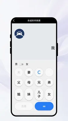 �紨������(����ʵ��С����)v1.0.1 �ٷ������ͼ