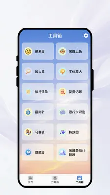 �紨������(����ʵ��С����)v1.0.1 �ٷ������ͼ