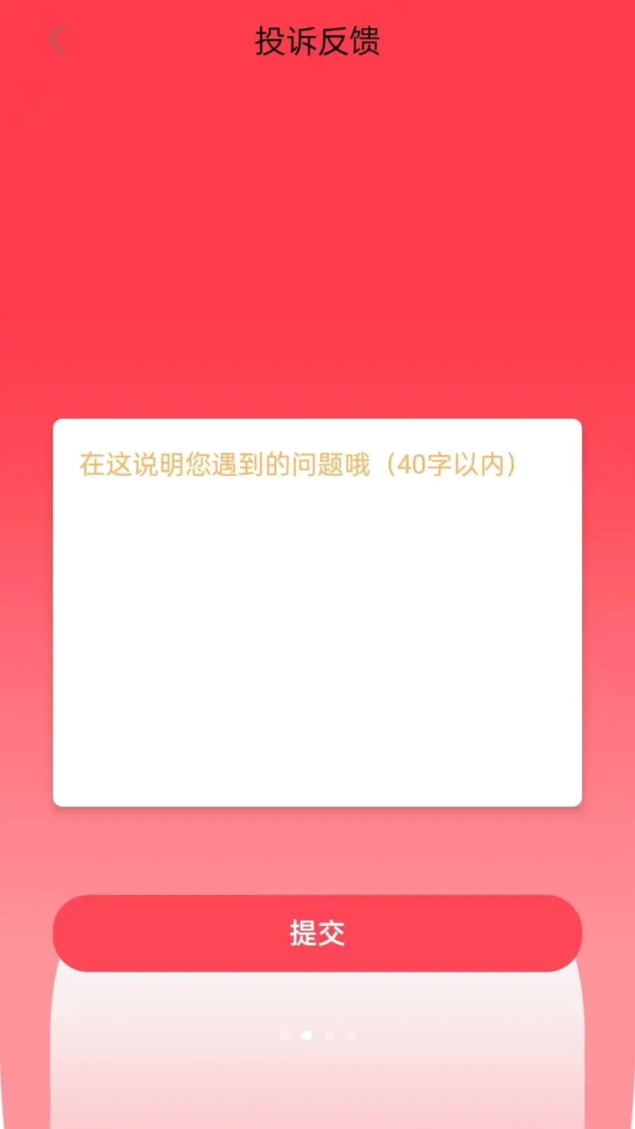 ¹�Ž�2026���°汾v1.0.0 �ֻ����ͼ