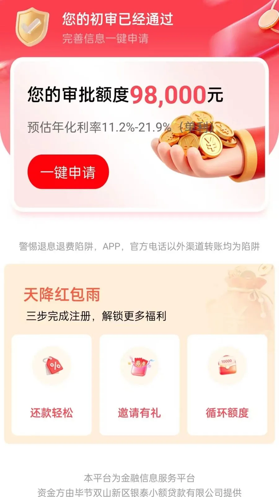¹�Ž�2026���°汾v1.0.0 �ֻ����ͼ