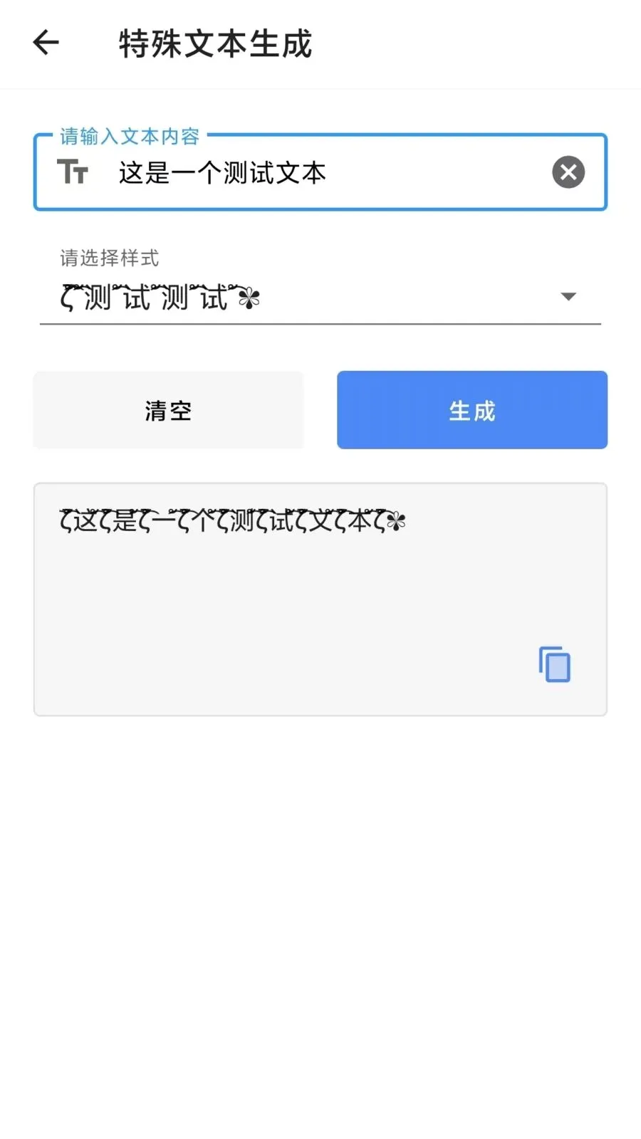 ���Űٱ���(�๦��Ч��Ӧ��)v1.4.0 �ֻ����ͼ