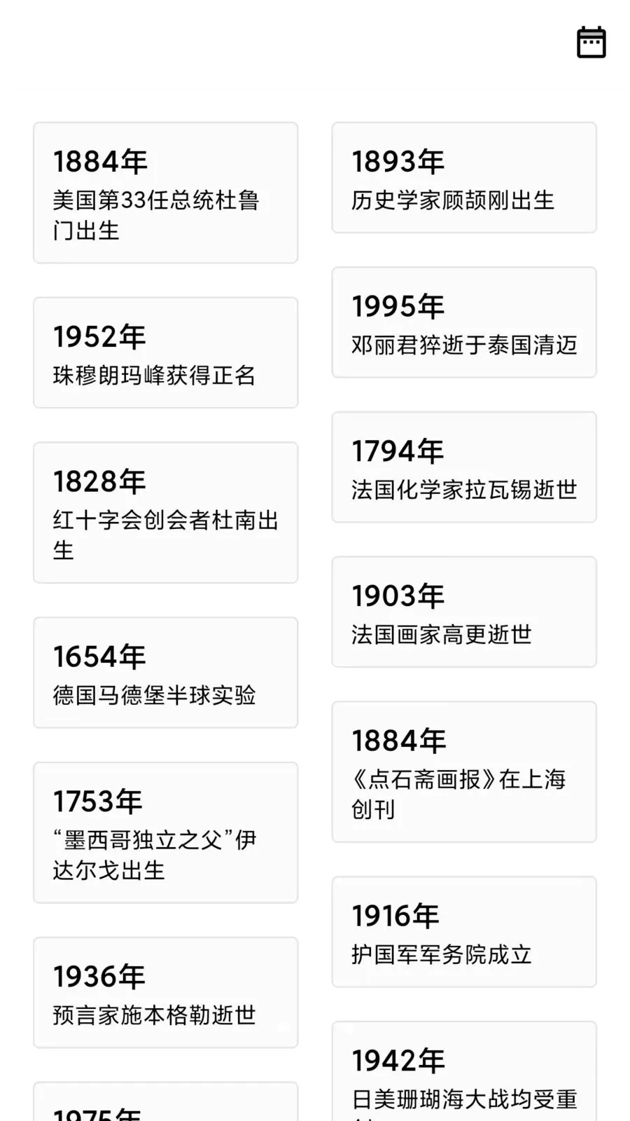���Űٱ���(�๦��Ч��Ӧ��)v1.4.0 �ֻ����ͼ