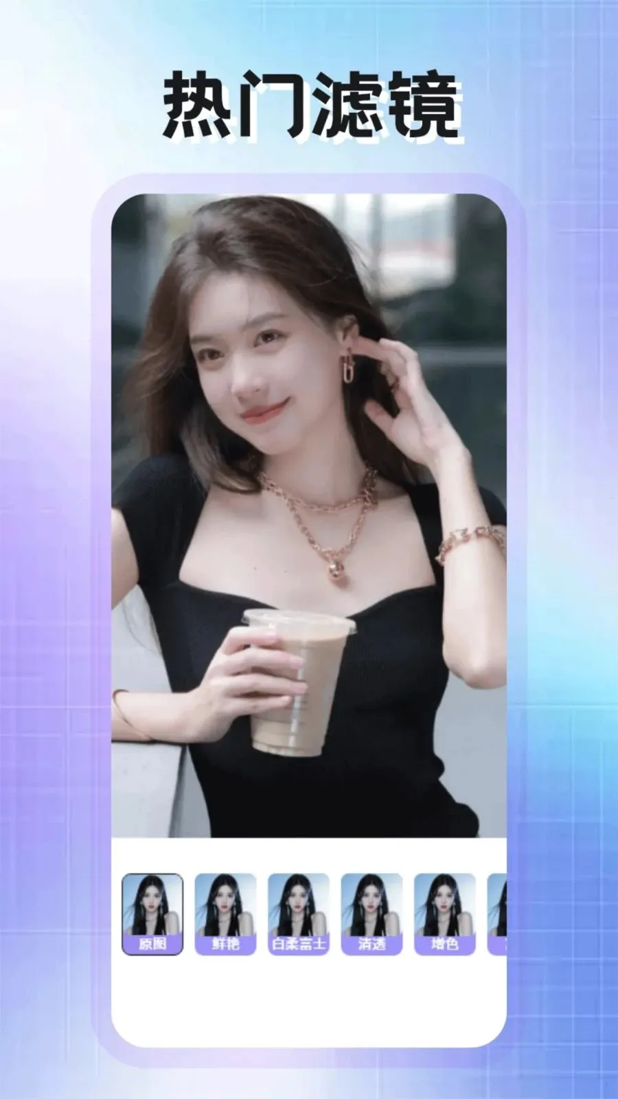 PhotoColors����(ͼƬ�༭����)v1.2 ��Ѱ��ͼ