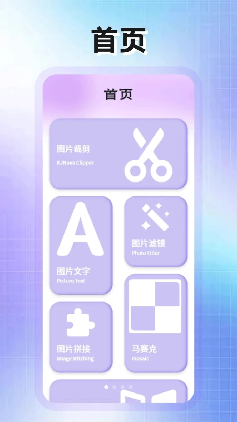 PhotoColors����(ͼƬ�༭����)v1.2 ��Ѱ��ͼ