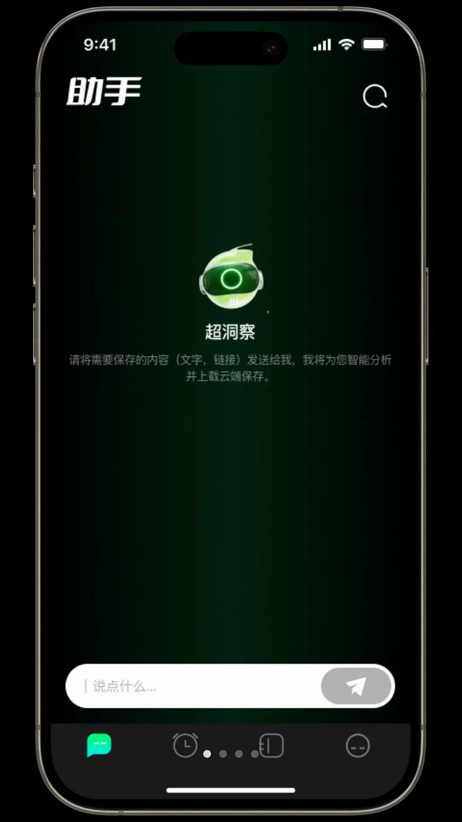 �����찲׿���ֻ���v1.3.2 ��Ѱ��ͼ