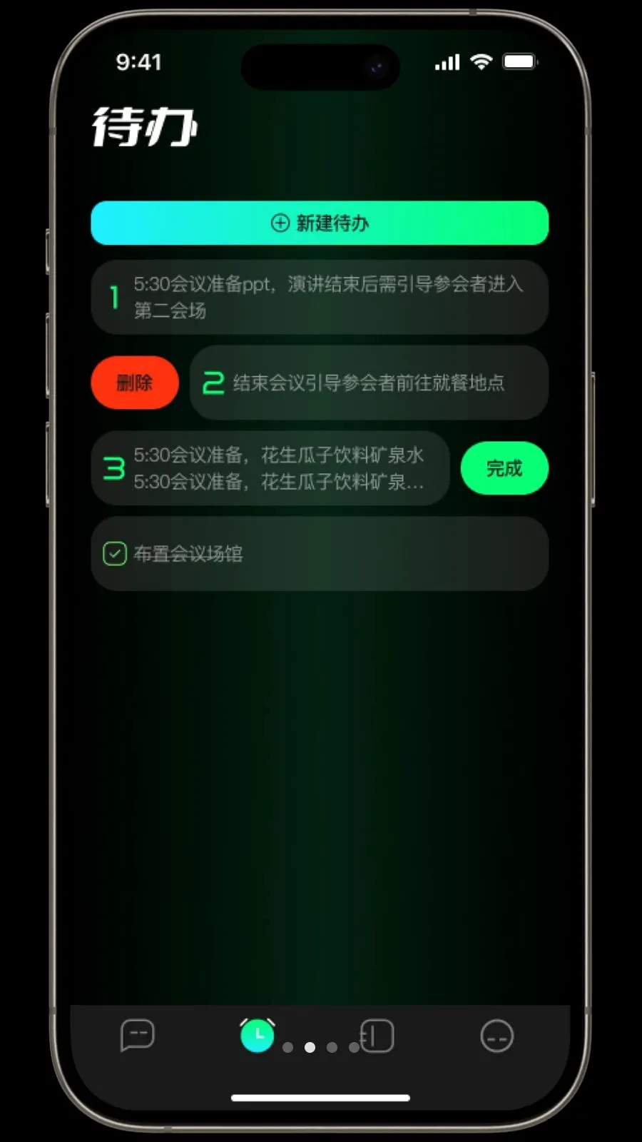�����찲׿���ֻ���v1.3.2 ��Ѱ��ͼ