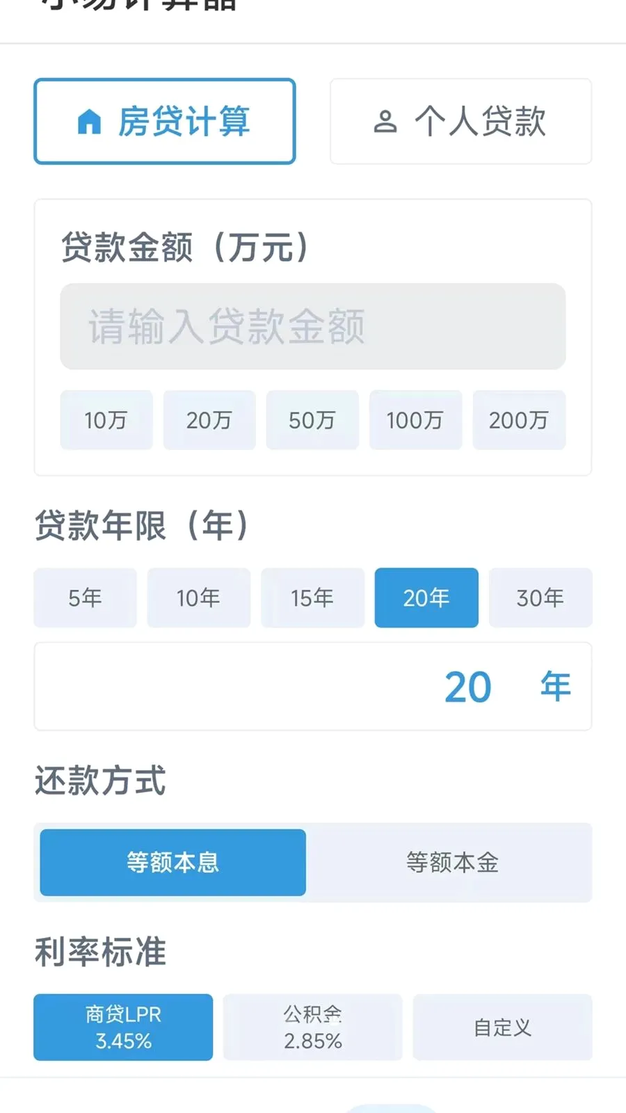 С�׼�����2026���°汾v1.0.1 �ٷ������ͼ