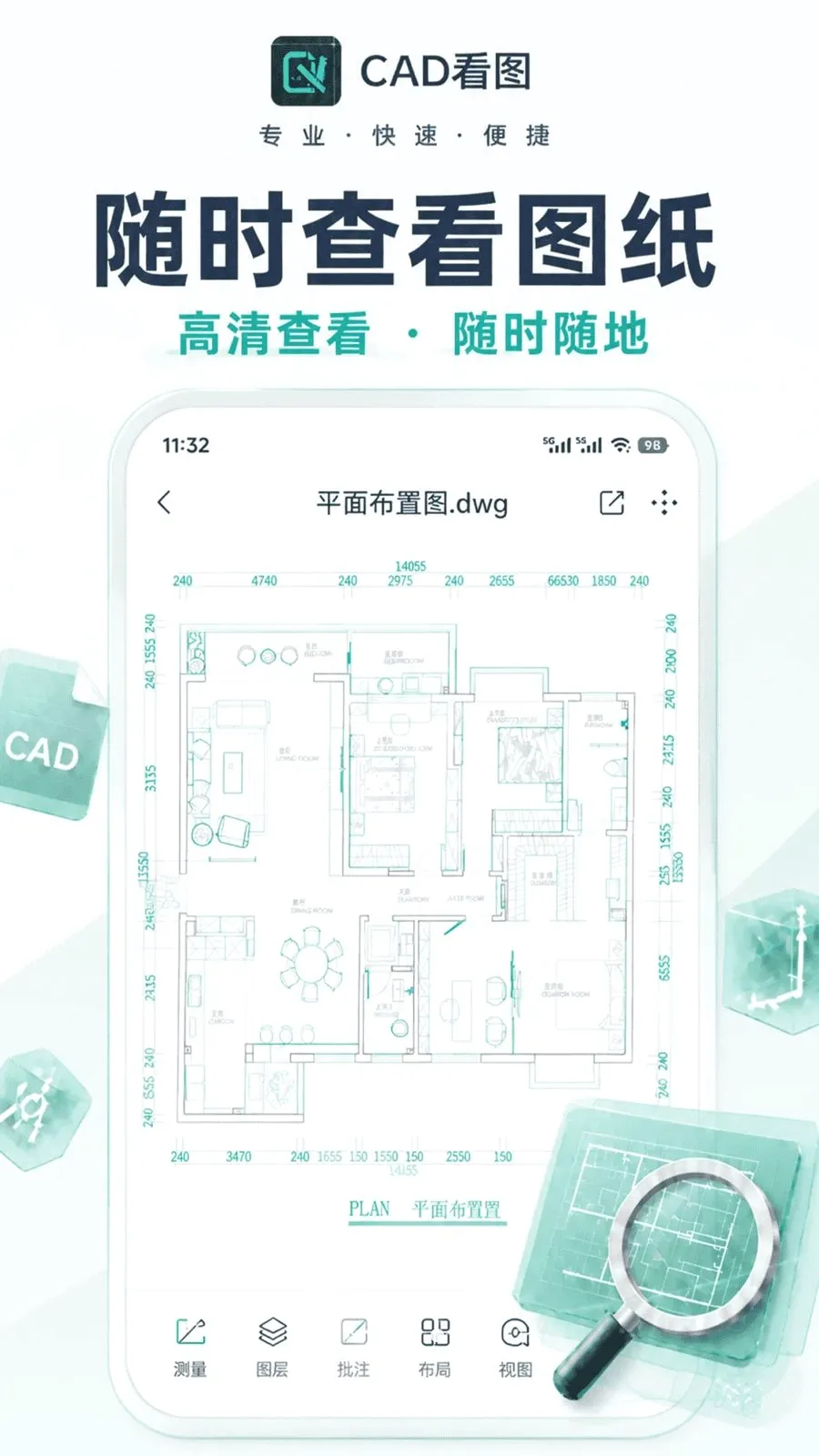 CAD��ͼ�ֻ���2026�ٷ����°汾v1.0.0 ��Ѱ��ͼ