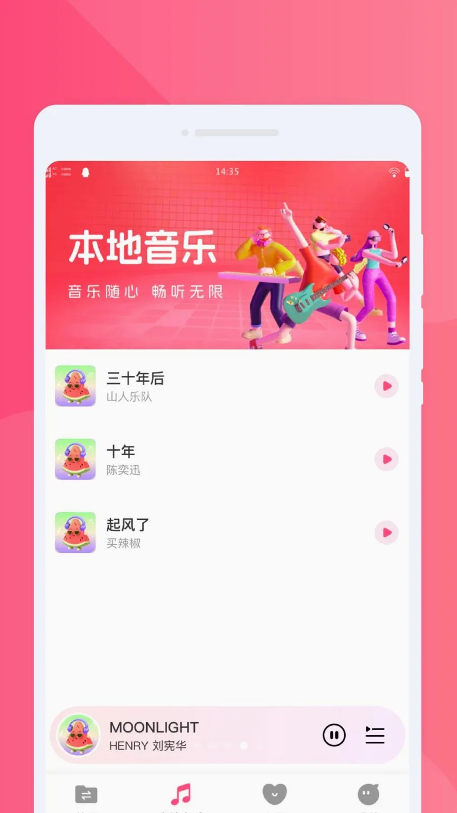 ���ֻ�������(һ����������)v1.0.0 �ֻ����ͼ