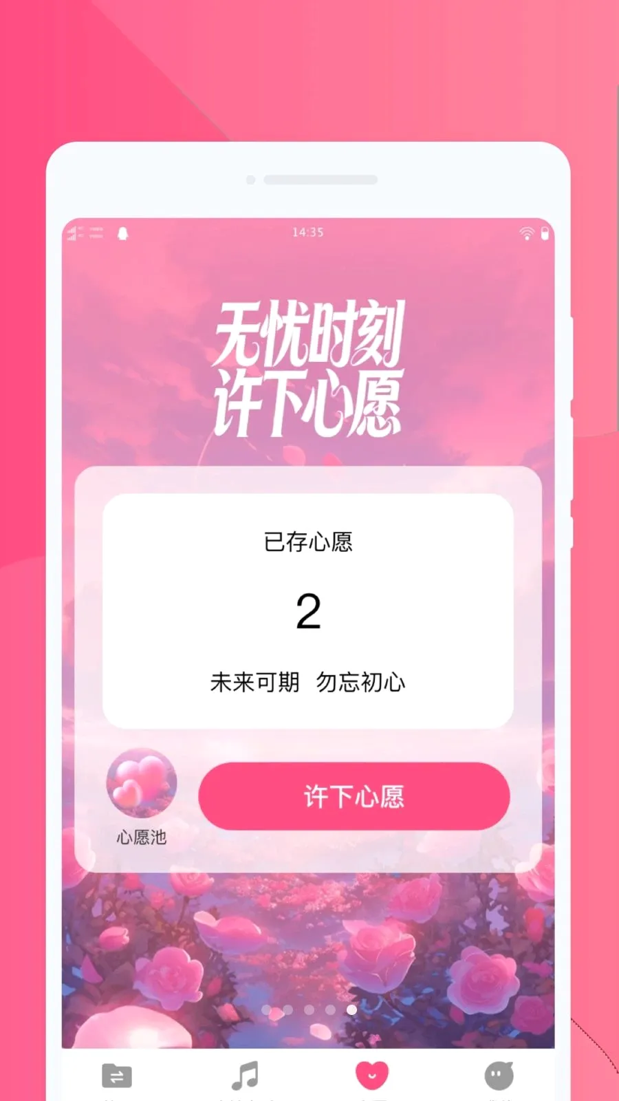 ���ֻ�������(һ����������)v1.0.0 �ֻ����ͼ