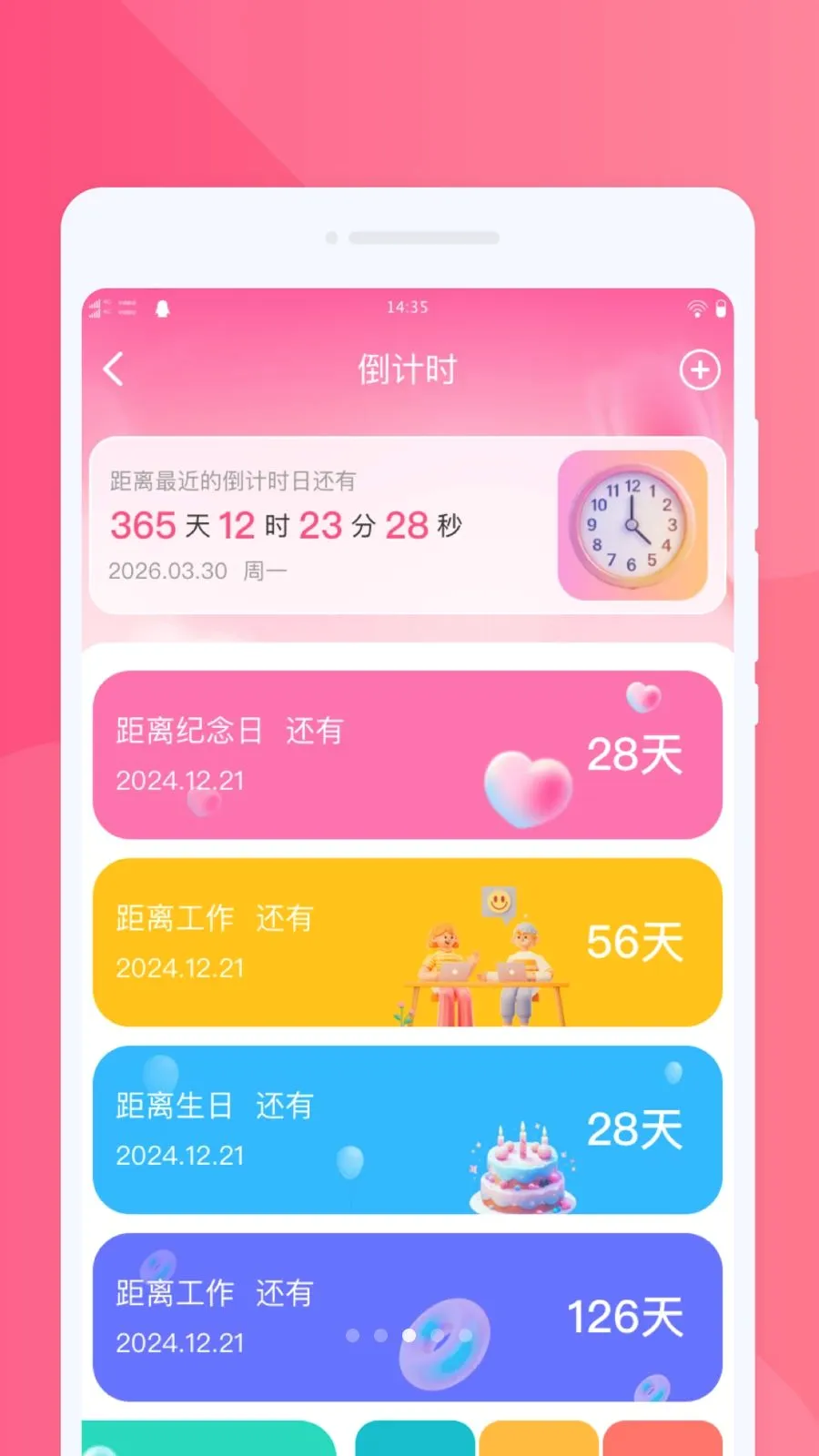 ���ֻ�������(һ����������)v1.0.0 �ֻ����ͼ