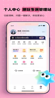 �ֿ��ǰ�׿���ֻ���v1.1.2 ��Ѱ��ͼ