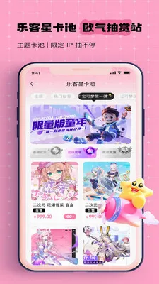 �ֿ��ǰ�׿���ֻ���v1.1.2 ��Ѱ��ͼ