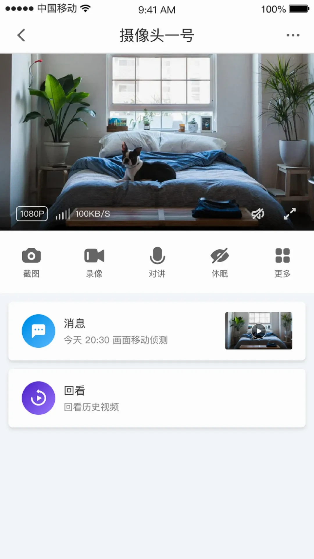 СC�ռ�(�����Ӿ�����)v1.12.7 �ٷ������ͼ