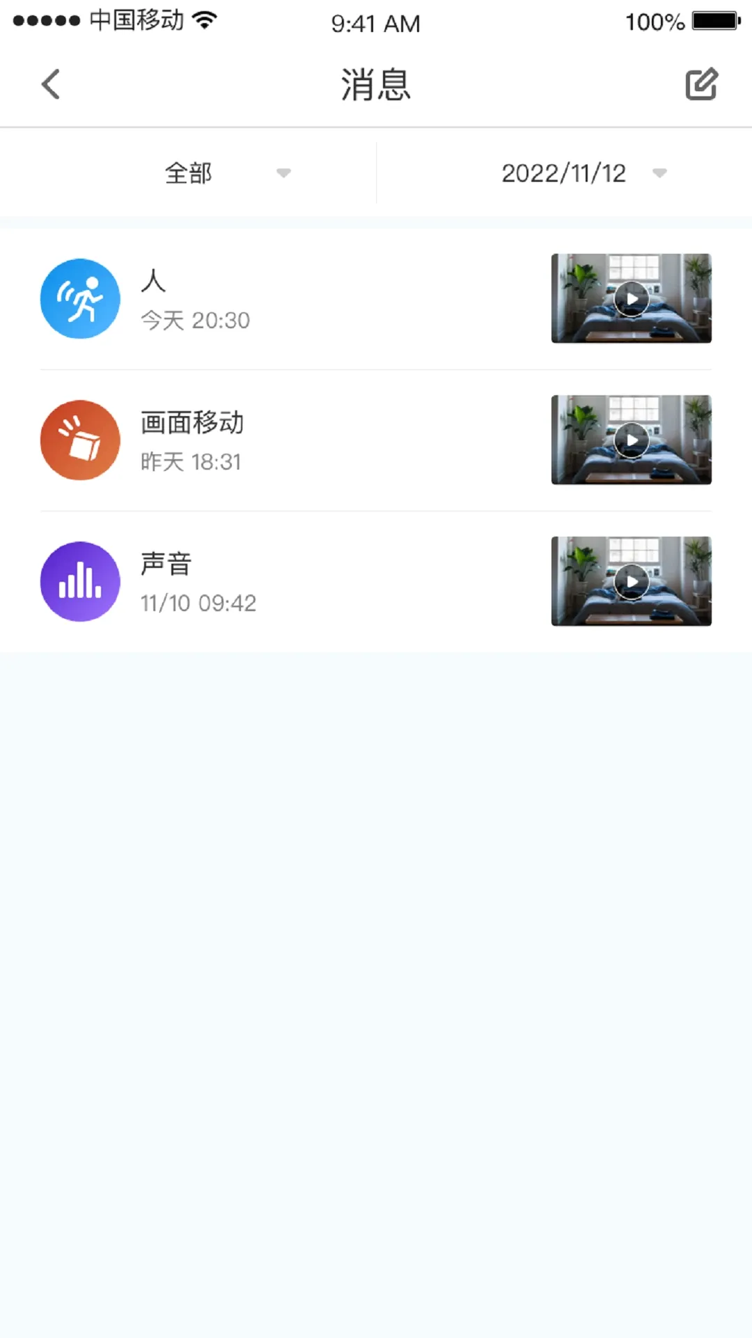 СC�ռ�(�����Ӿ�����)v1.12.7 �ٷ������ͼ