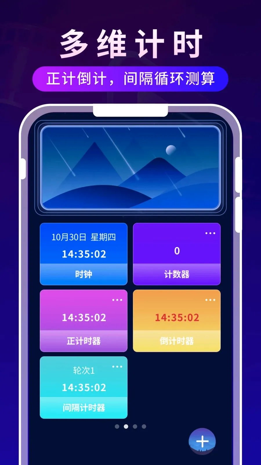 ����ʱ�ⲥ����2026���°汾v1.0.3 ��Ѱ��ͼ
