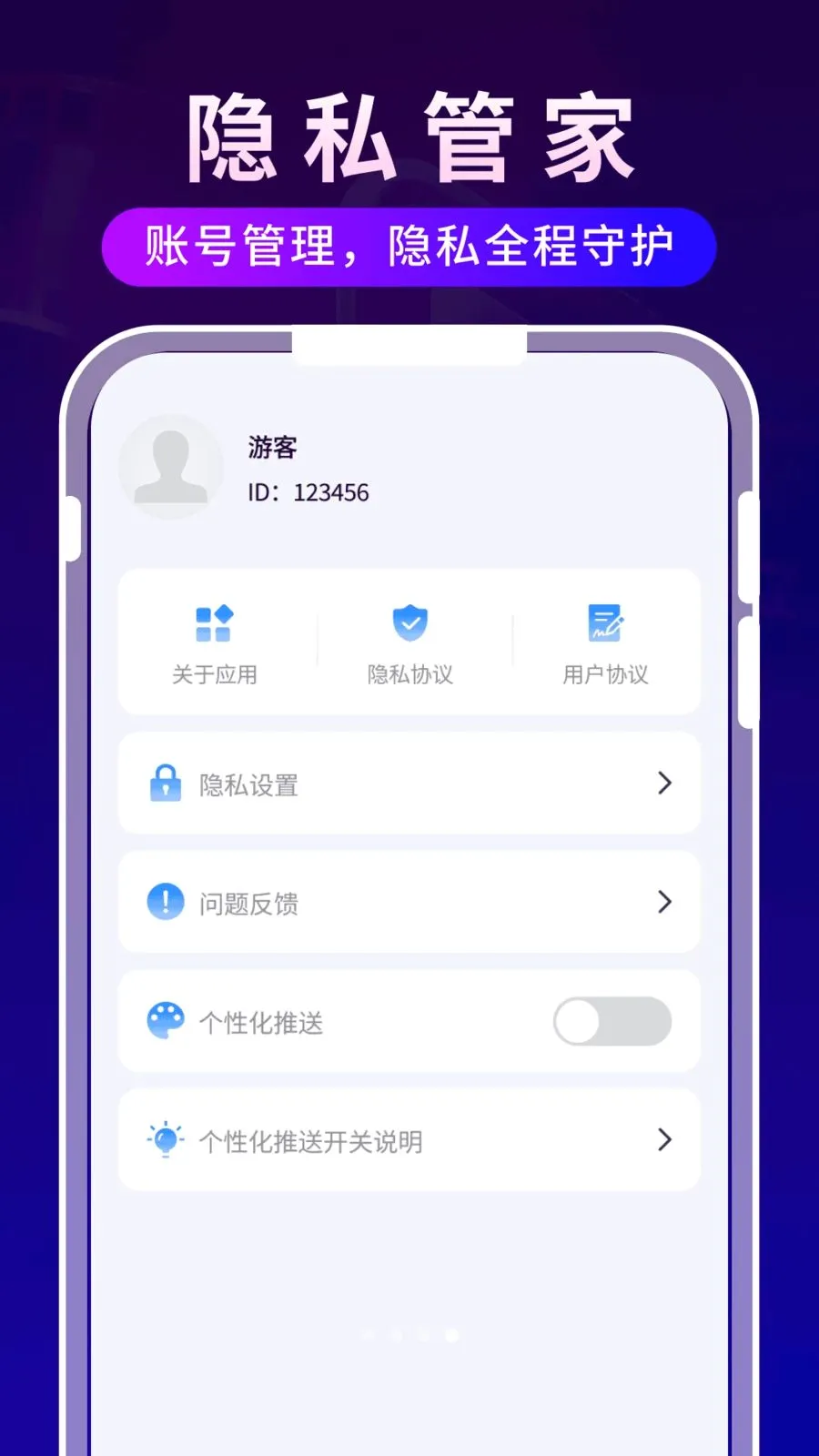 ����ʱ�ⲥ����2026���°汾v1.0.3 ��Ѱ��ͼ