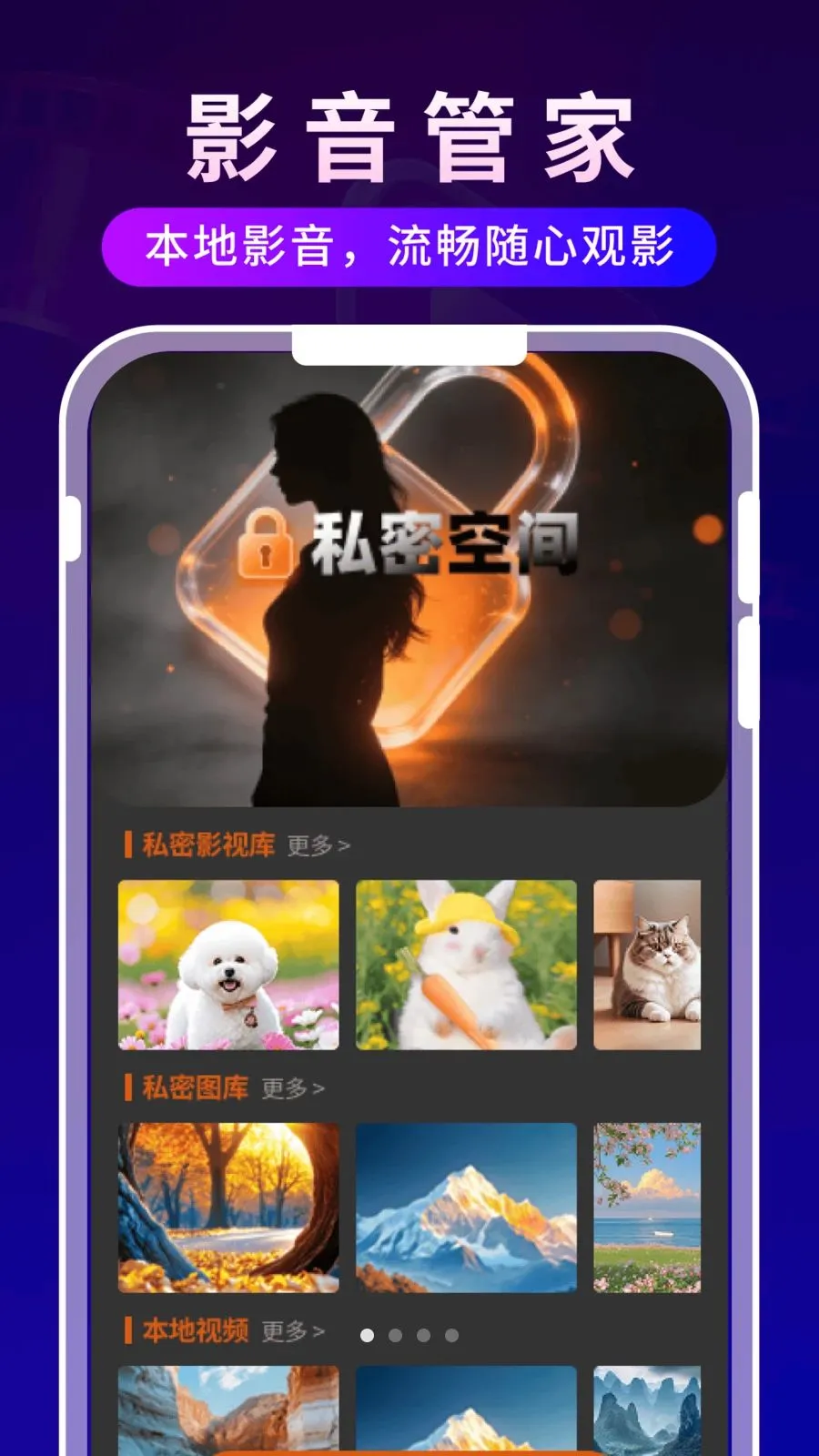 ����ʱ�ⲥ����2026���°汾v1.0.3 ��Ѱ��ͼ