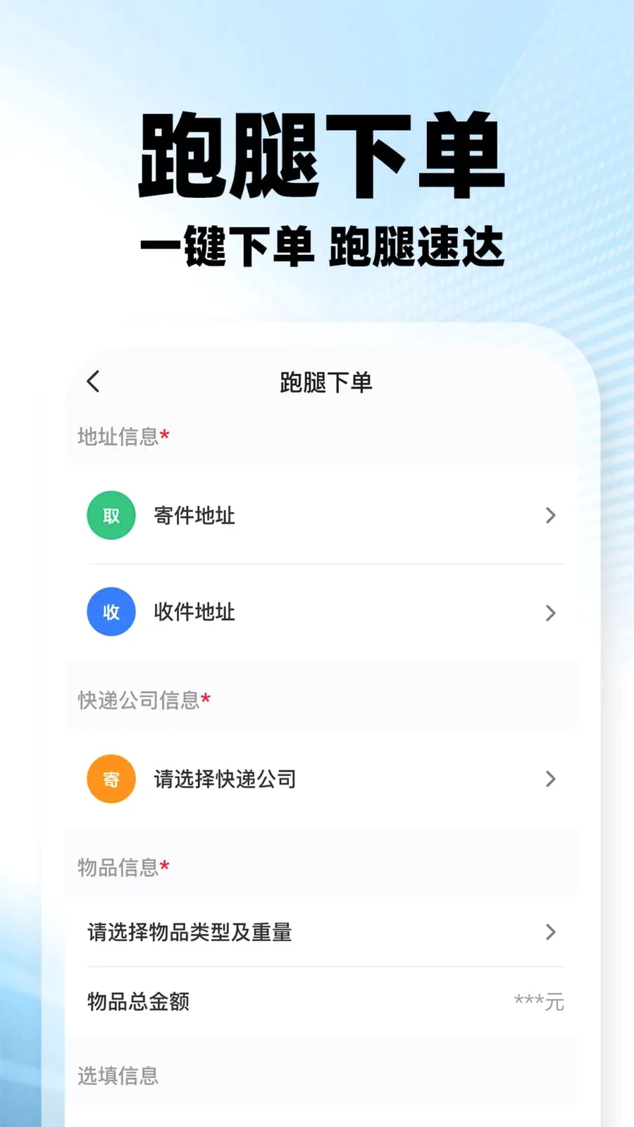 ���������ڰ�(�ڰ�����׬Ǯ)v1.0.2 �ֻ����ͼ