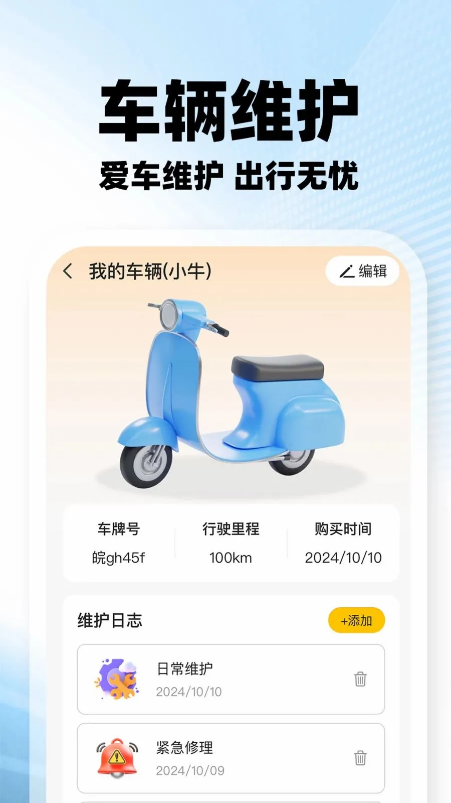 ���������ڰ�(�ڰ�����׬Ǯ)v1.0.2 �ֻ����ͼ