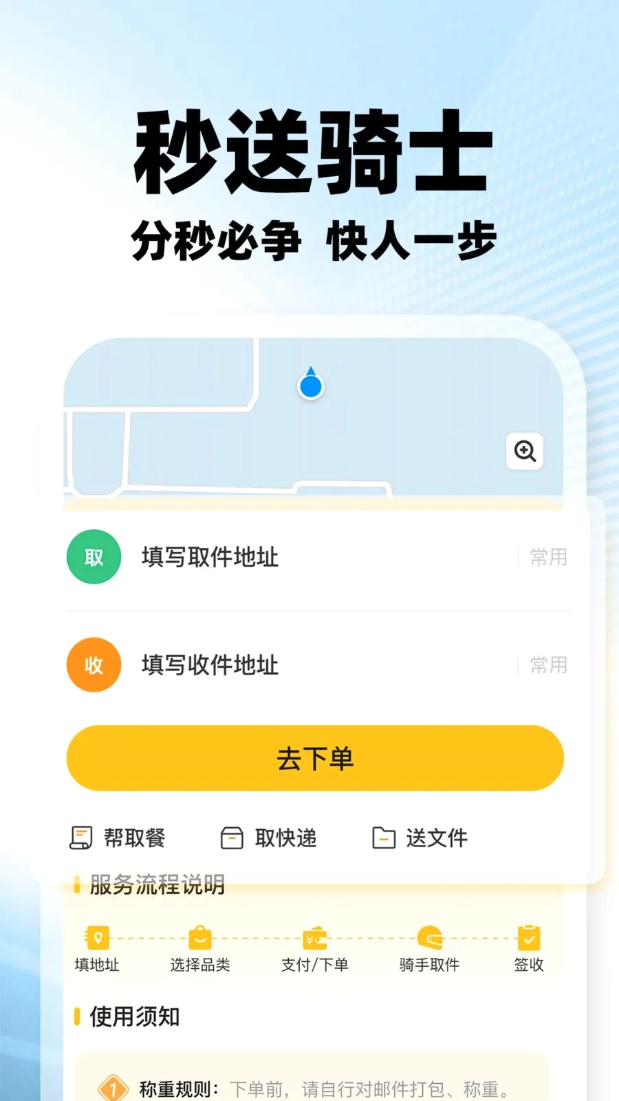 ���������ڰ�(�ڰ�����׬Ǯ)v1.0.2 �ֻ����ͼ