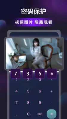 ������Ƶ��������׿���ֻ���v1.0.8 ��׿���ͼ