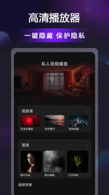 ������Ƶ��������׿���ֻ���v1.0.8 ��׿���ͼ