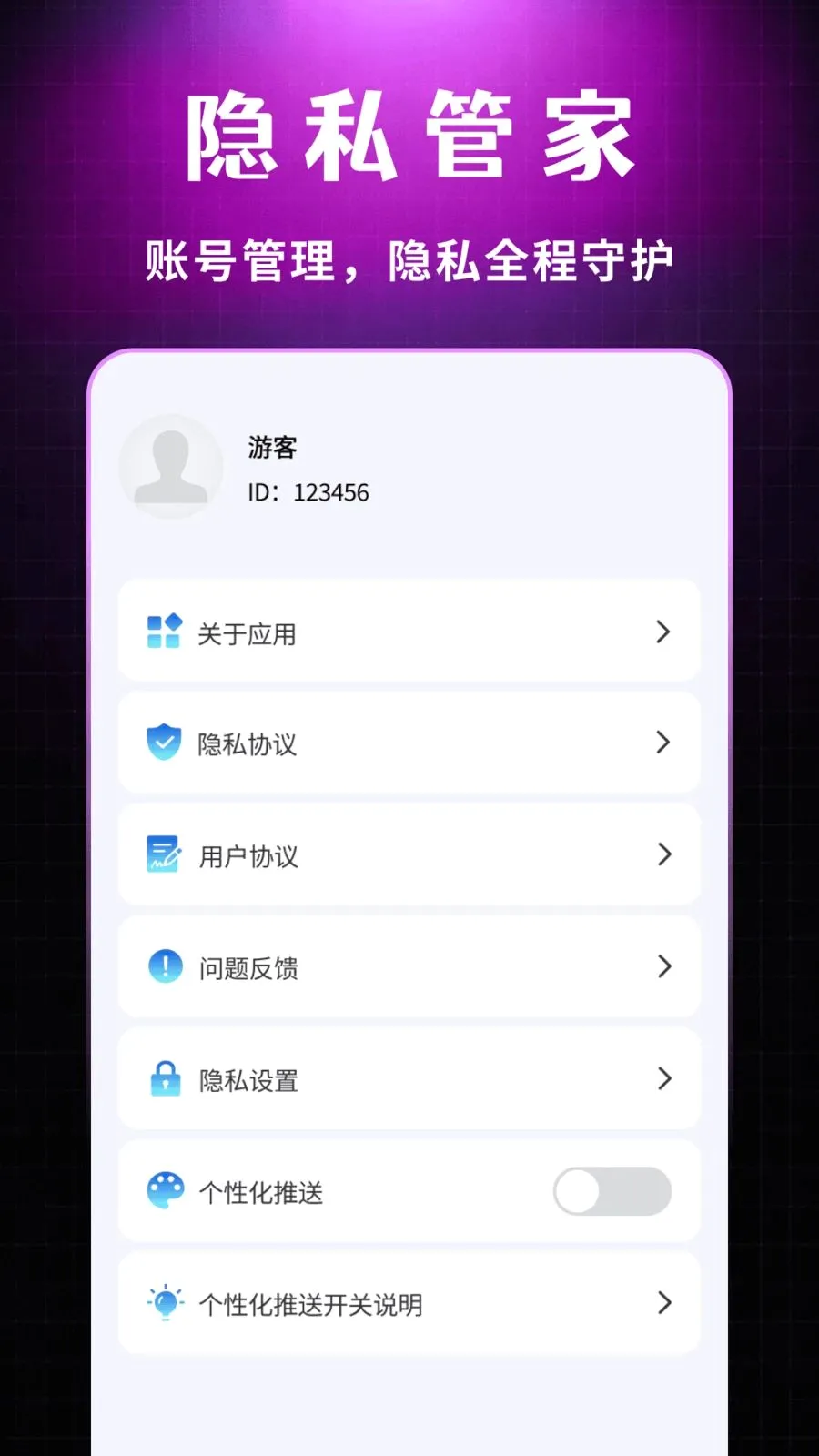 ˽�����Ŷ���������(Ӱ��������������)v1.0.1 �ٷ������ͼ
