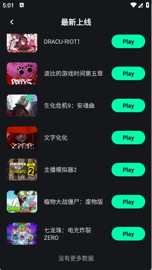 ��������2026�ٷ����°汾v1.4.0 ��׿���ͼ