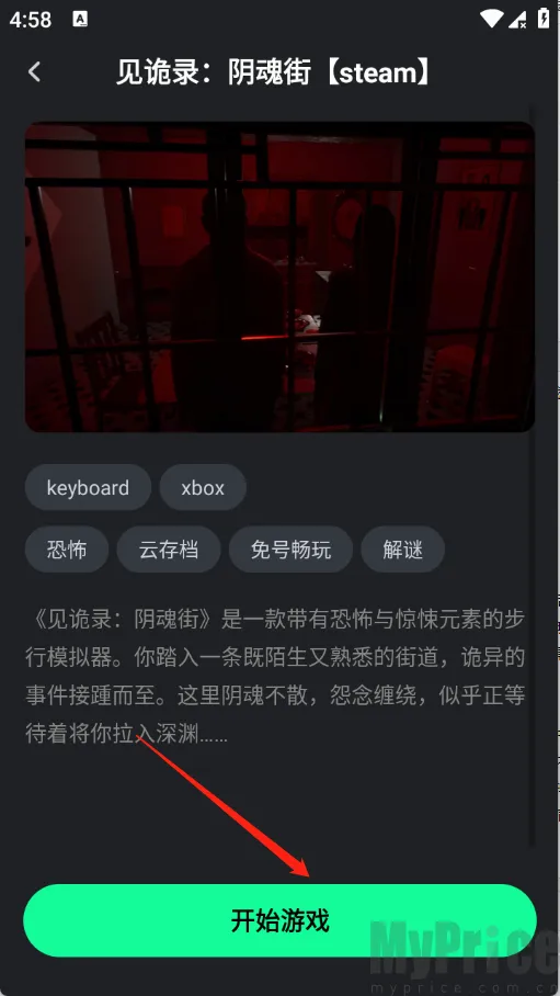 咖啡云游2026官方最新版本 咖啡云游2026官方最新版本