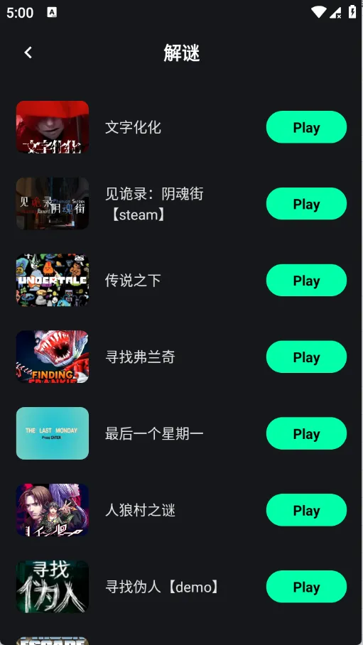 ��������2026�ٷ����°汾v1.4.0 ��׿���ͼ