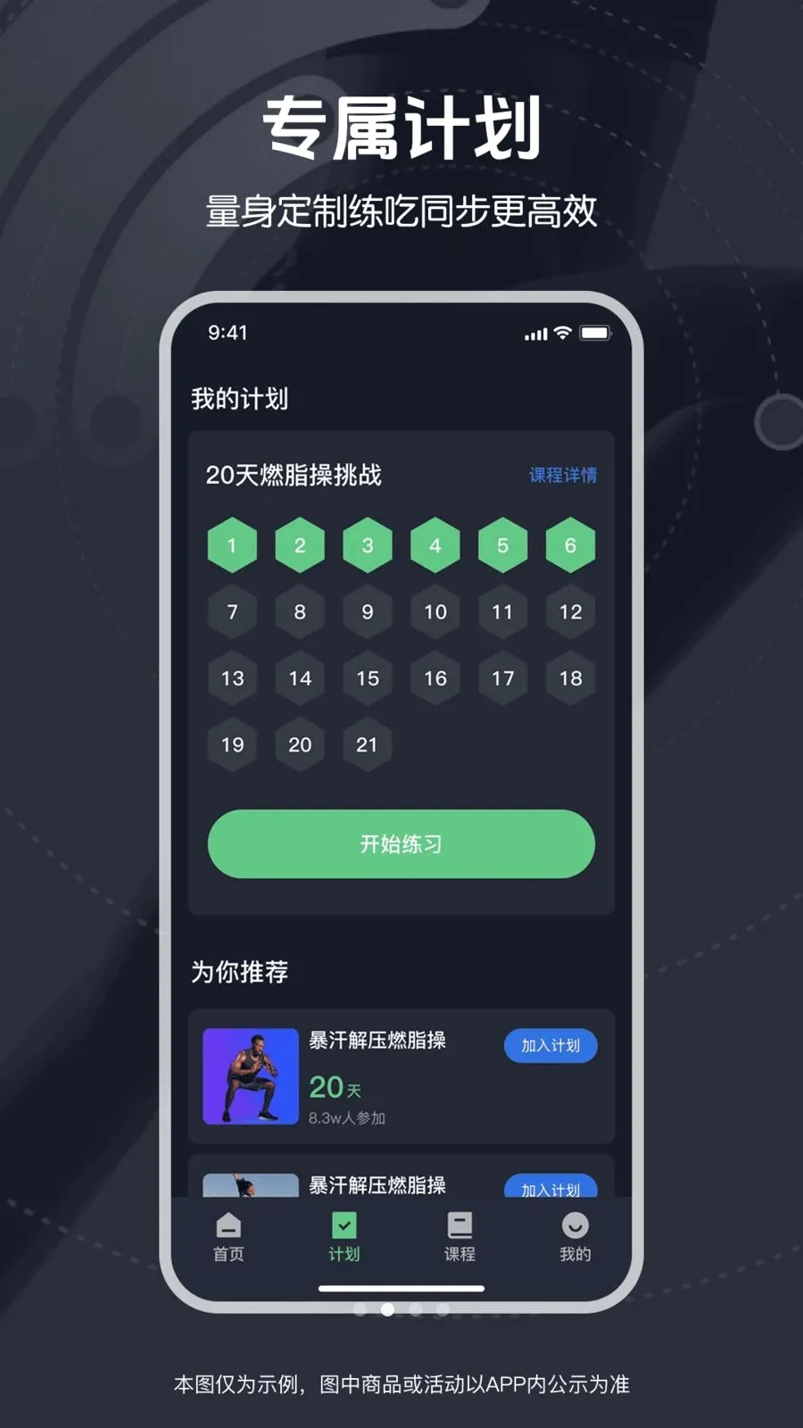 ��ѱ����赸2026���°汾v1.0.0 �ٷ������ͼ