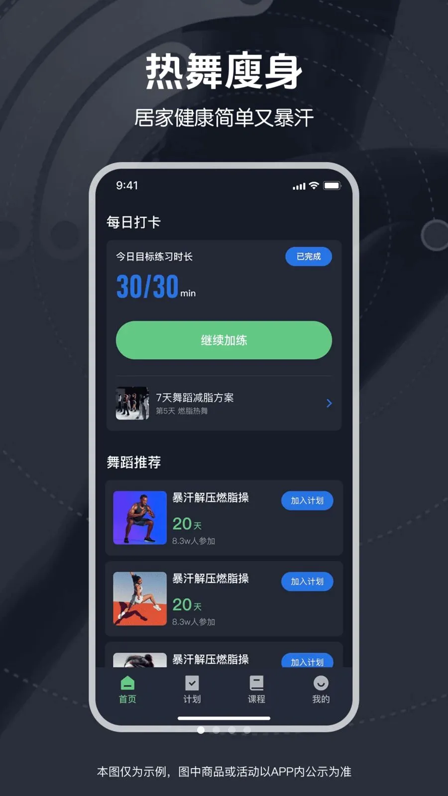 ��ѱ����赸2026���°汾v1.0.0 �ٷ������ͼ