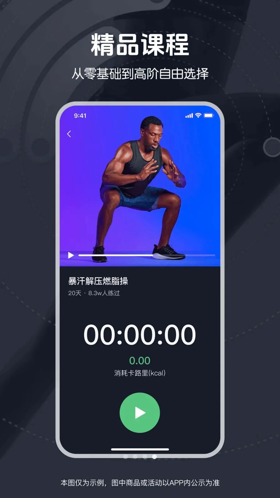 ��ѱ����赸2026���°汾v1.0.0 �ٷ������ͼ