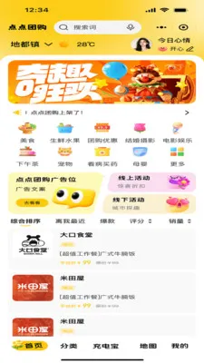 ����Ź�(�����Ź�ƽ̨)v1.1.9 �ٷ������ͼ