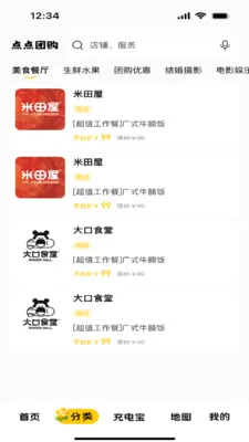 ����Ź�(�����Ź�ƽ̨)v1.1.9 �ٷ������ͼ