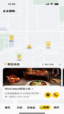 ����Ź�(�����Ź�ƽ̨)v1.1.9 �ٷ������ͼ