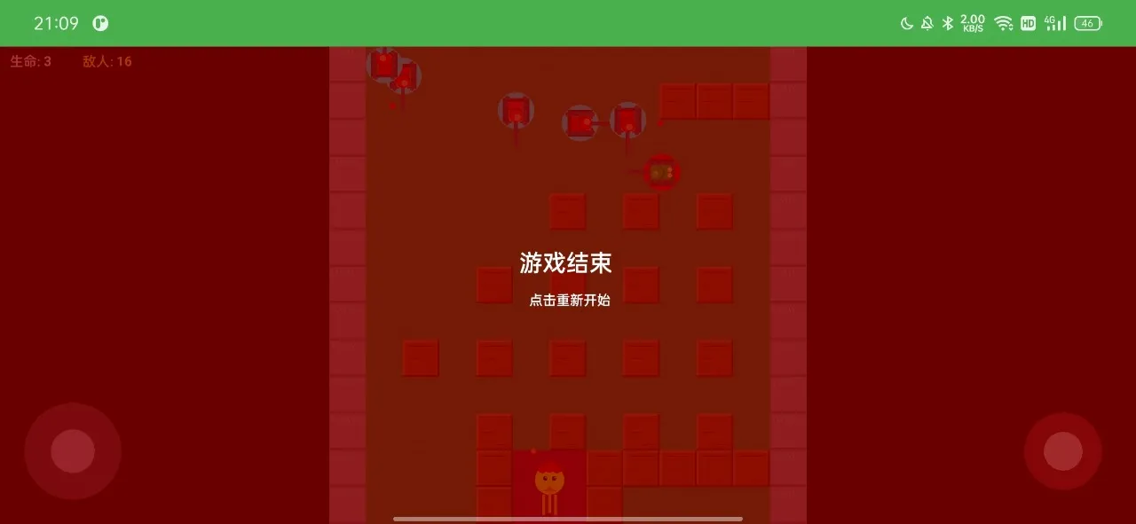 ̹�˴�ս�������������ֻ���v1.0 ��׿���ͼ