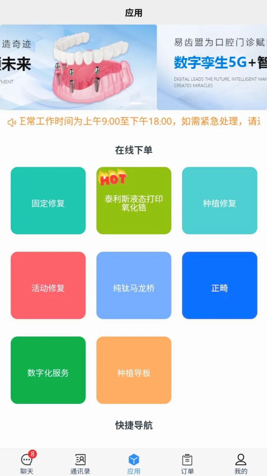�׳���(��ǻ����ƽ̨)v1.1.3 ��׿���ͼ