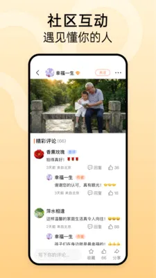 ʱ����2026�ٷ����°汾v1.2.3 �ٷ������ͼ