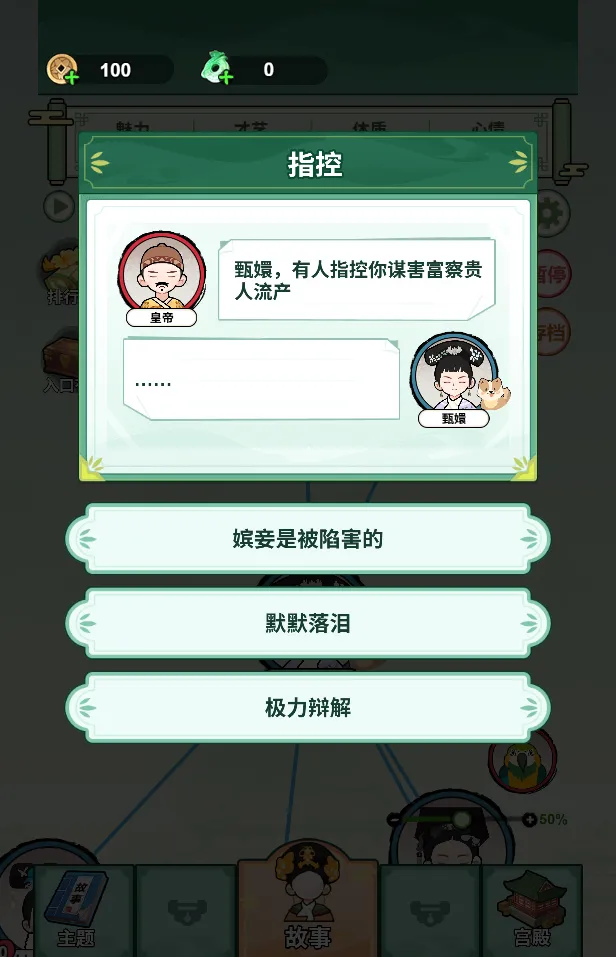 �����Ϯ·����ý�����׿���ֻ���v1.0 �ٷ������ͼ