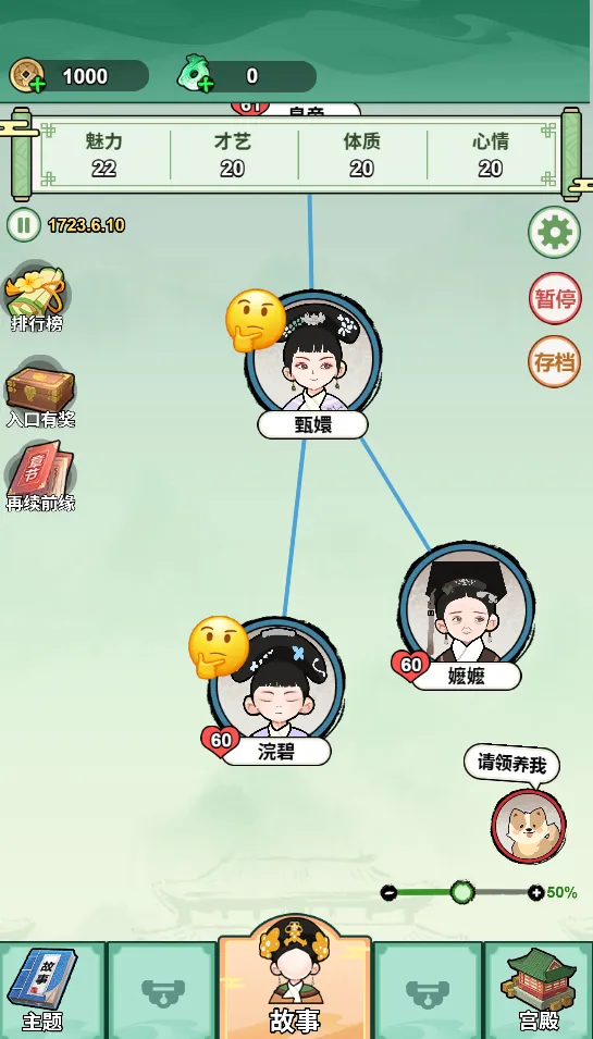 �����Ϯ·����ý�����׿���ֻ���v1.0 �ٷ������ͼ
