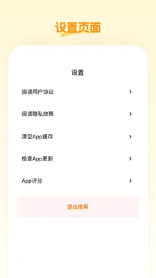�ش���Ʒ�����ֻ���v26.05.09 ��׿���ͼ