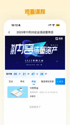 �ش���Ʒ�����ֻ���v26.05.09 ��׿���ͼ