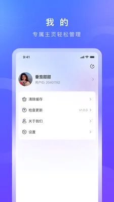 ������(ֱ������ƽ̨)v1.0.8 ��׿���ͼ
