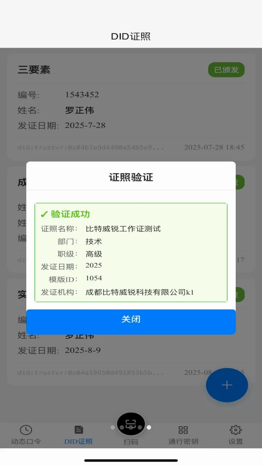 TR������(���ݹ���APP)v1.2.1 �ֻ����ͼ