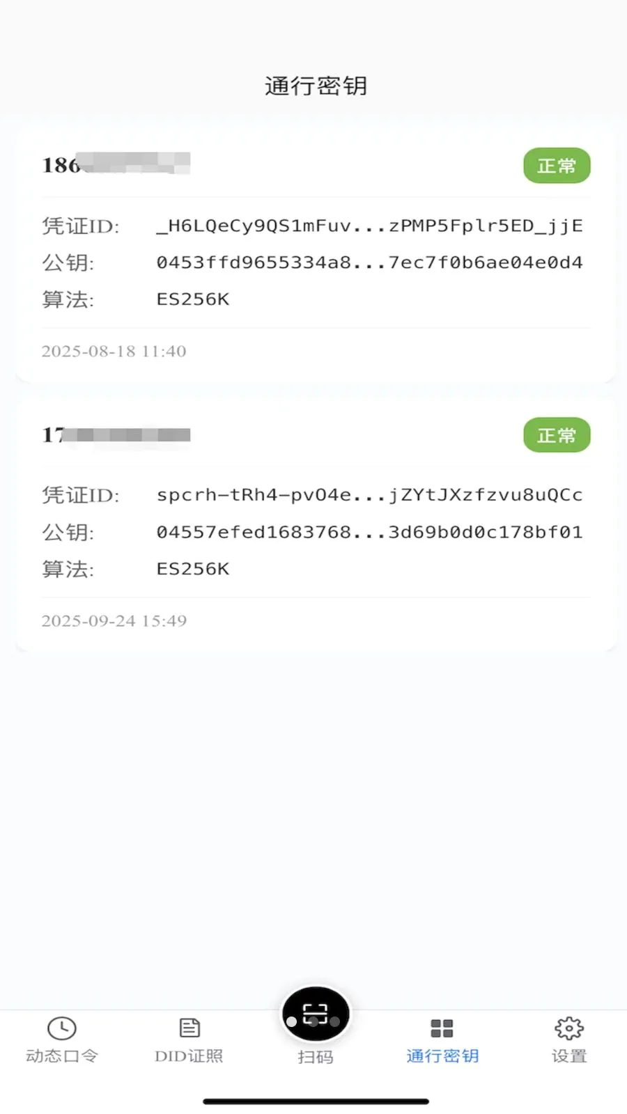 TR������(���ݹ���APP)v1.2.1 �ֻ����ͼ