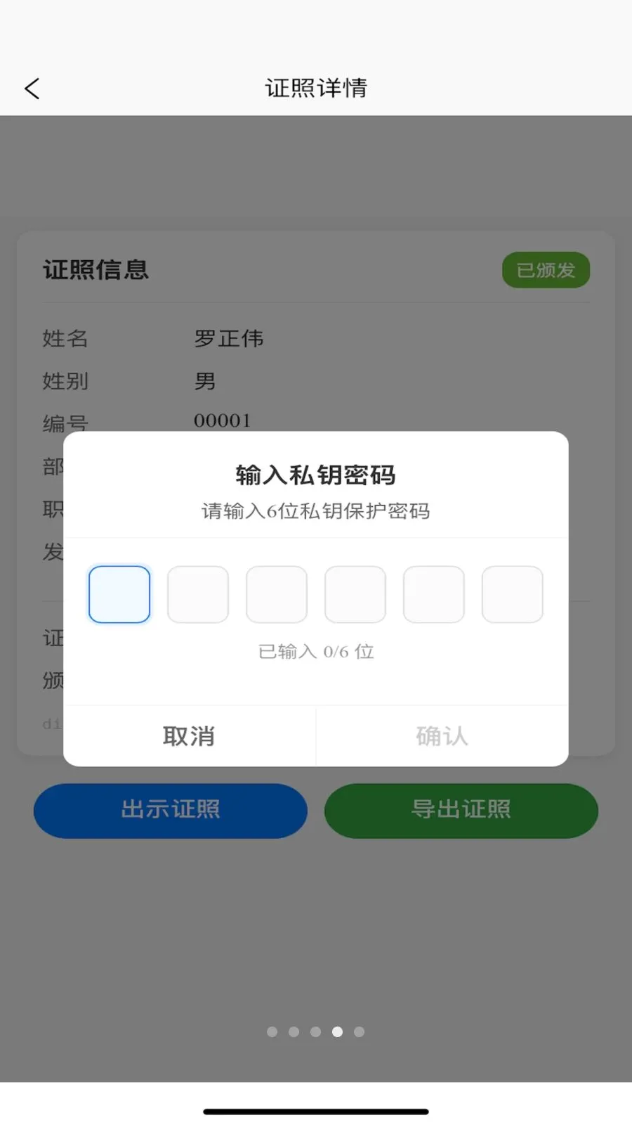 TR������(���ݹ���APP)v1.2.1 �ֻ����ͼ