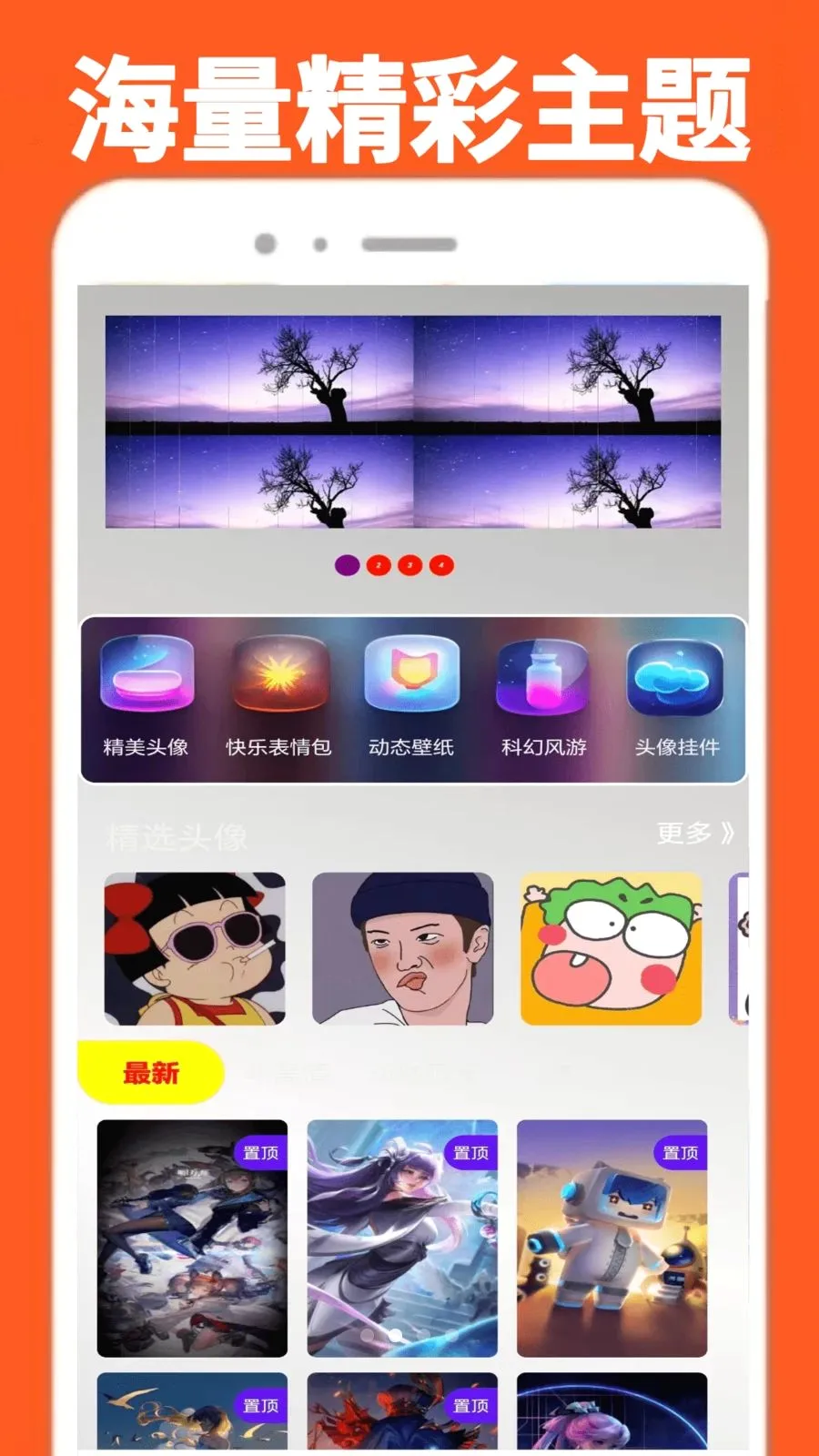 ���α�������(��ֽͷ��Ӧ��)v0.0.1 ��Ѱ��ͼ