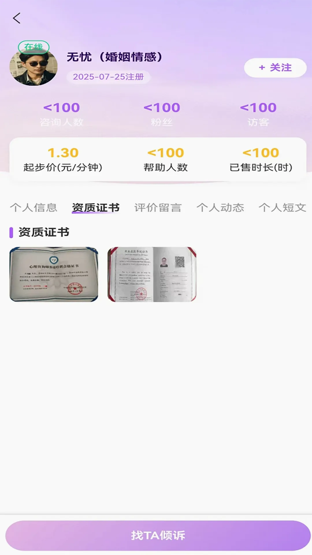 ɭ������2026���°汾v1.32 �ٷ������ͼ